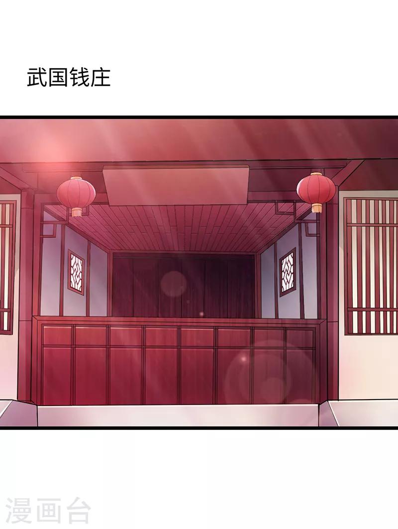 第16话24