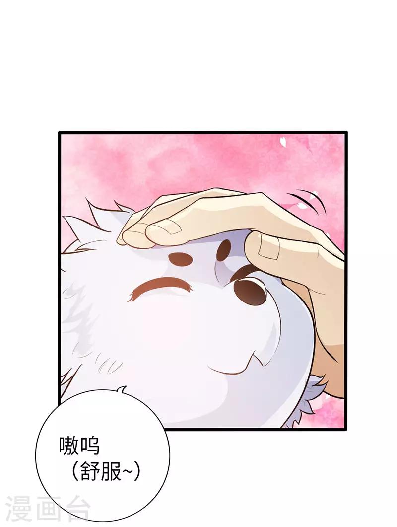 第38话13
