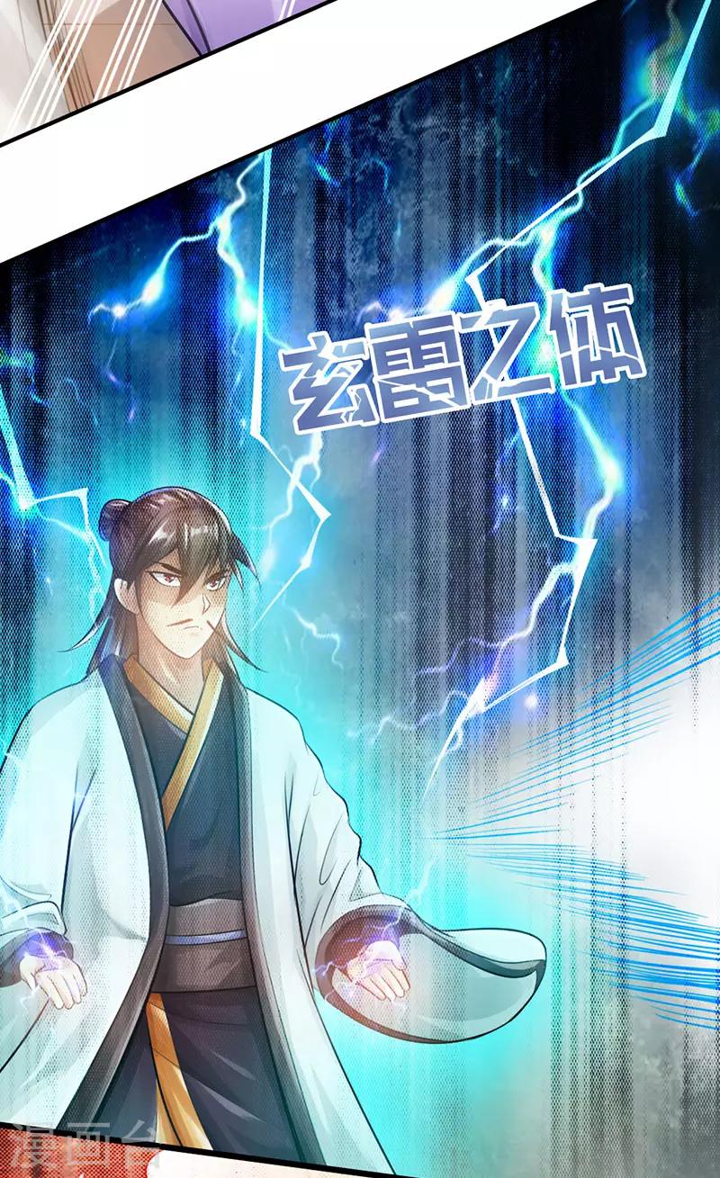 第52话35