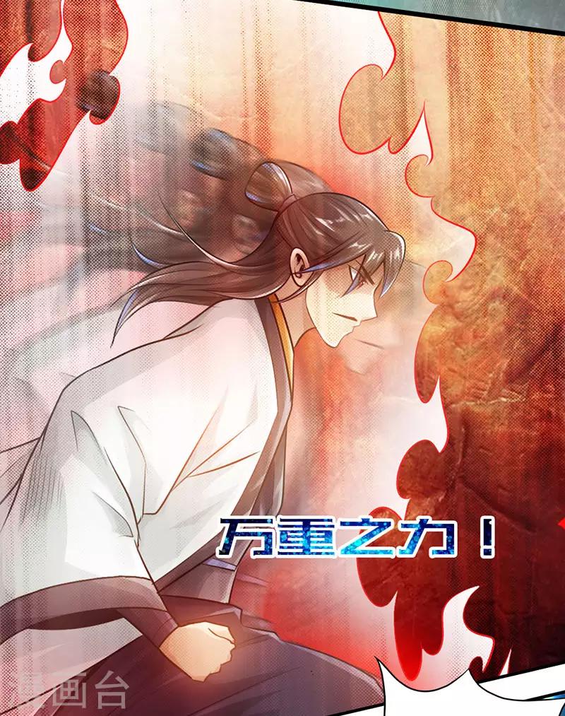 第52话36