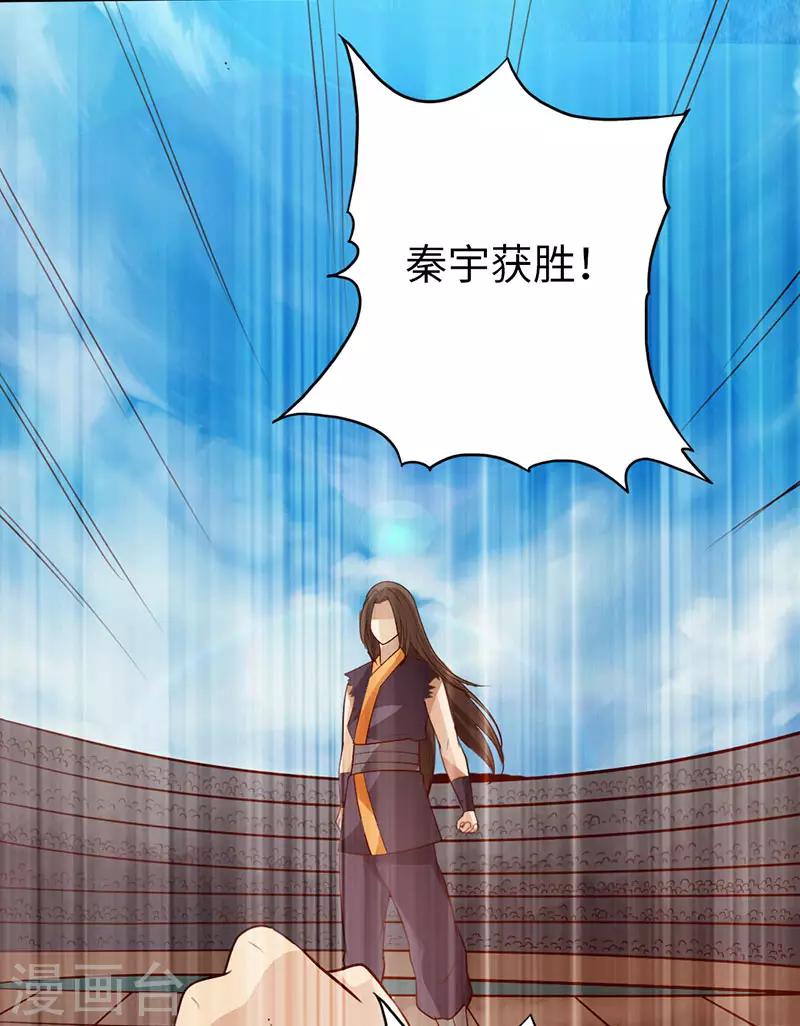 第59话10