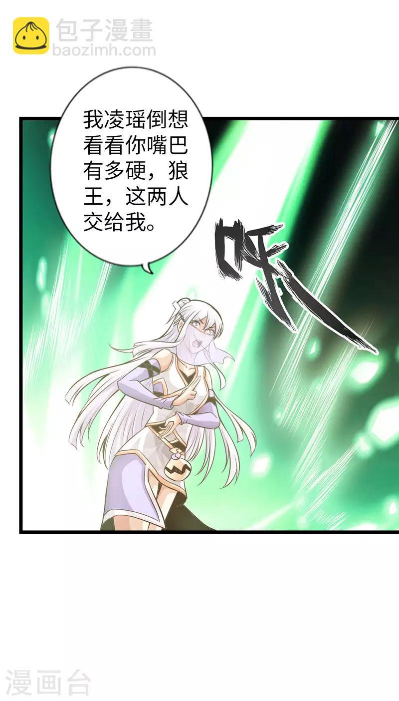 第37话19