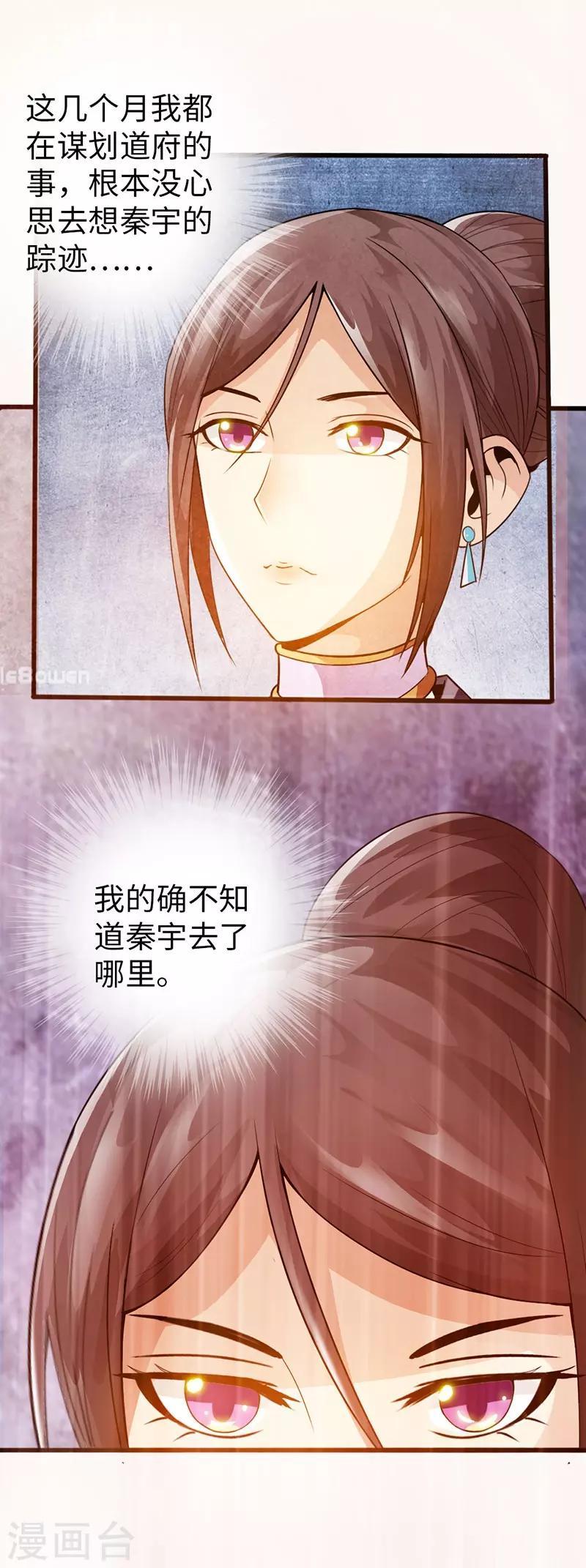 第39话22