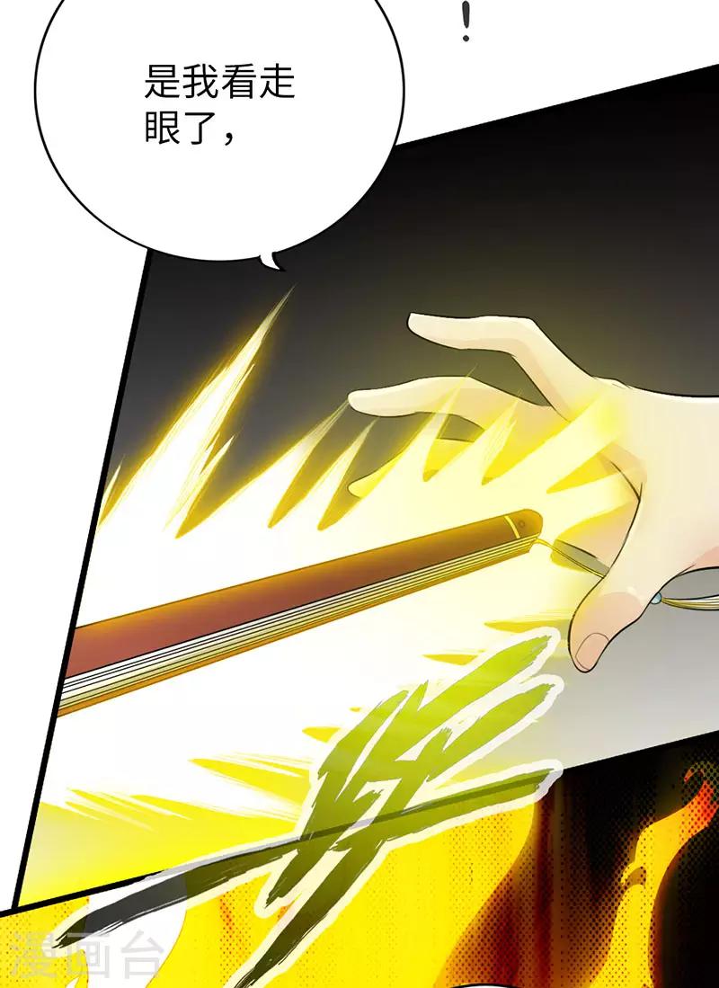 第47话19