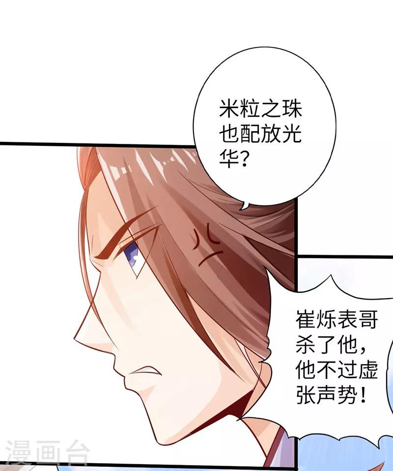 第18话19