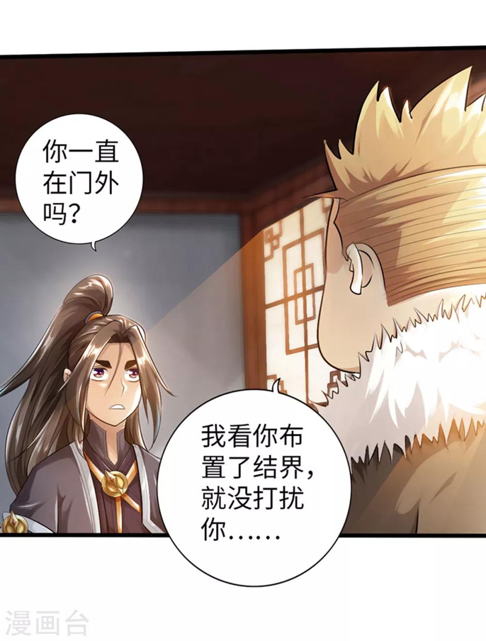 第50话13