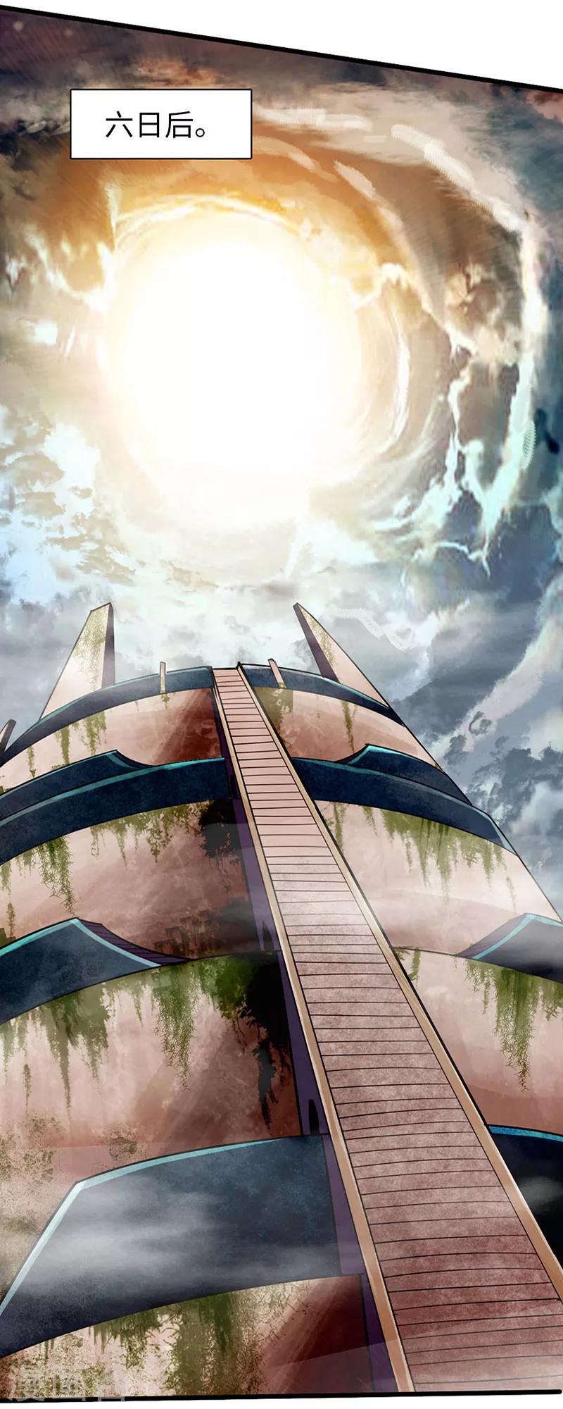 第55话18
