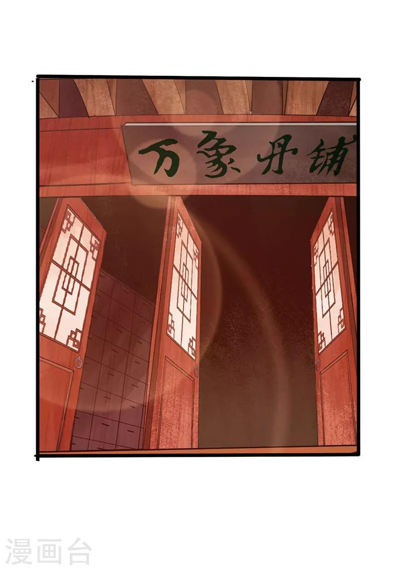第21话31