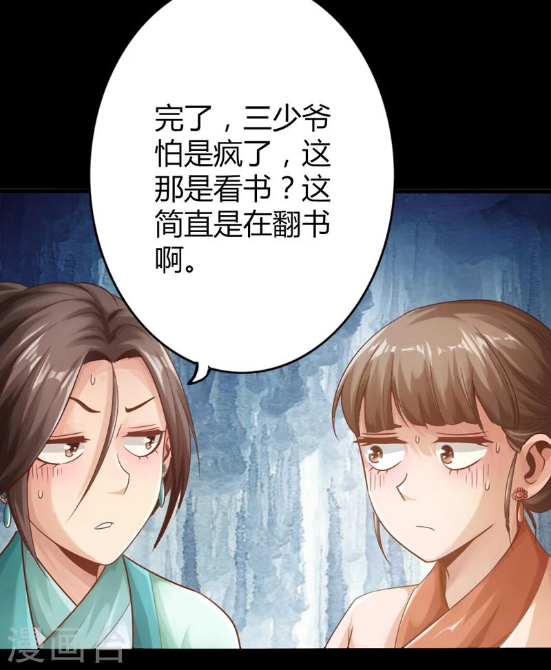 第1话27
