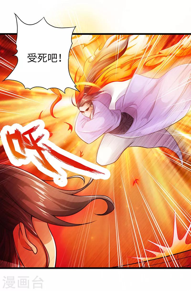 第19话7
