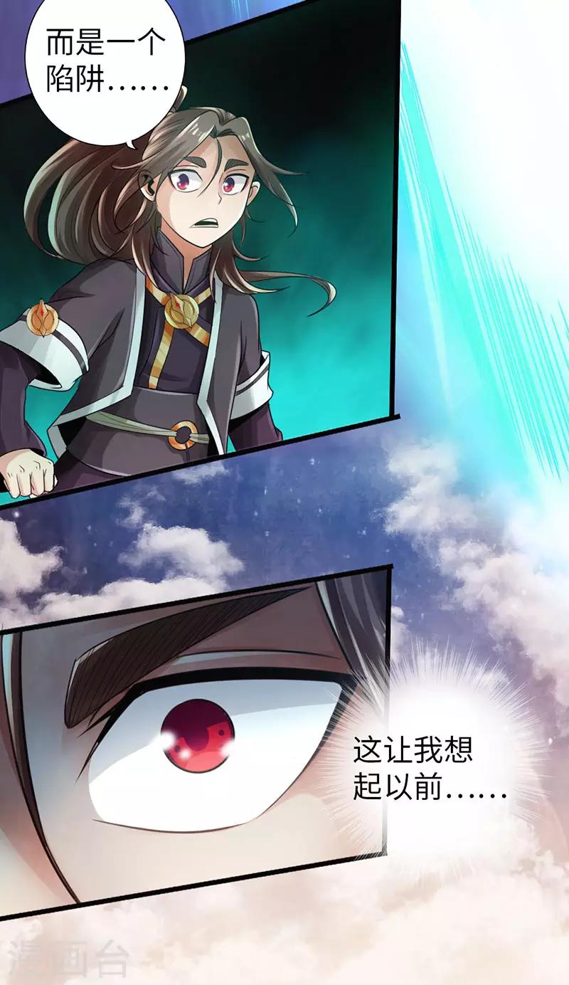 第42话14