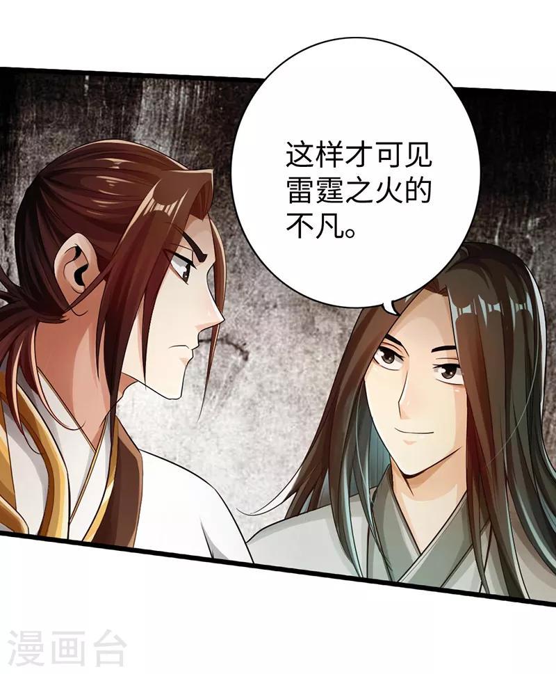 第49话18