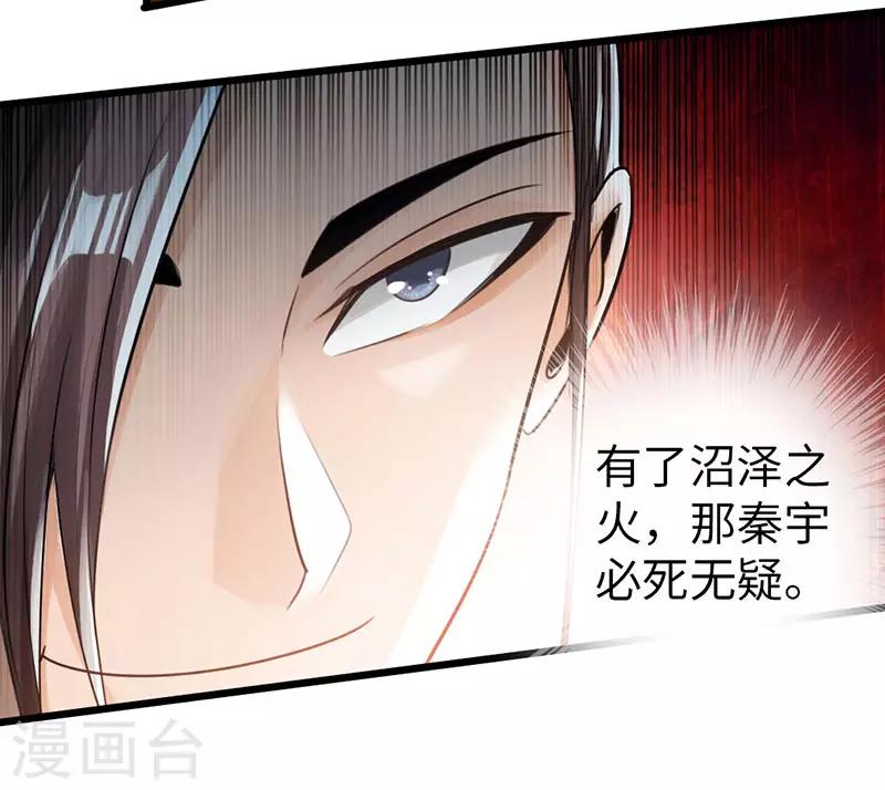 第51话18
