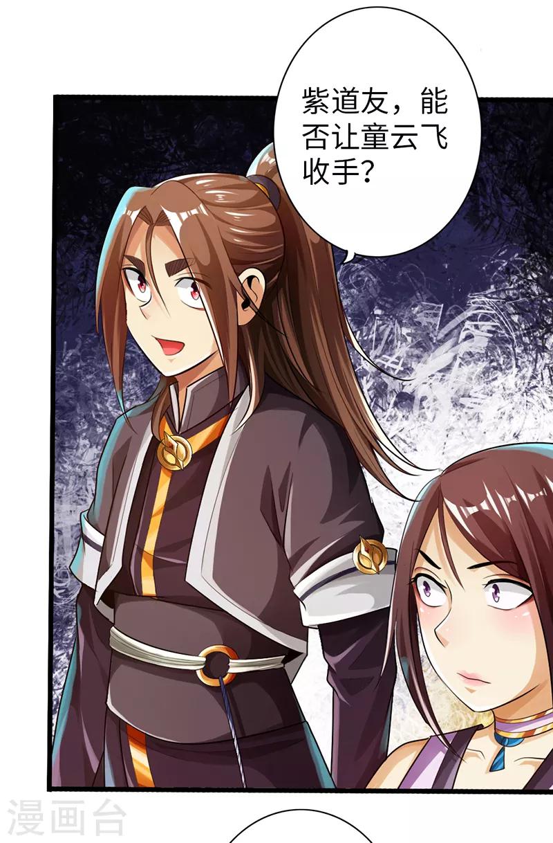 第48话8