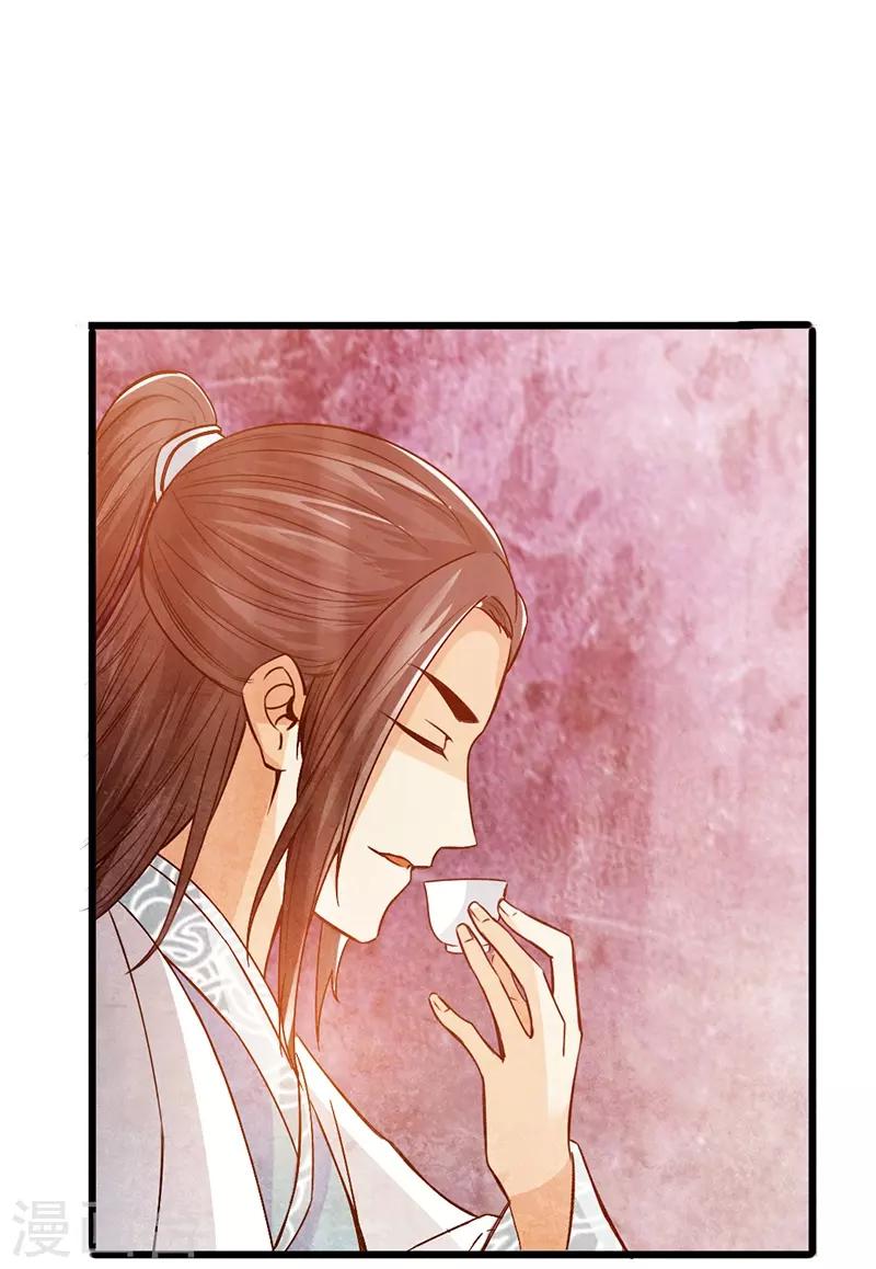 第39话6