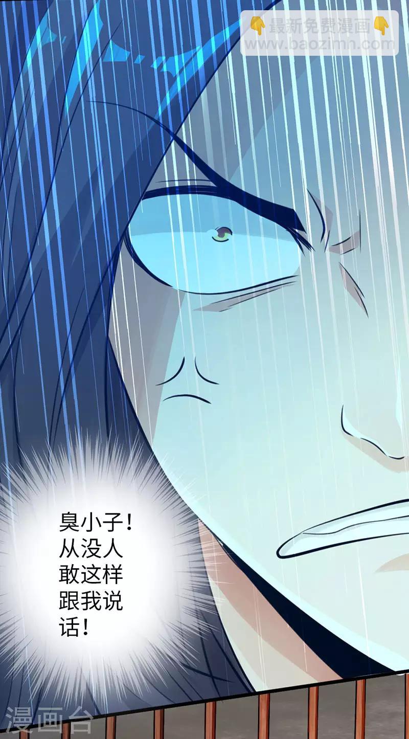 第46话29