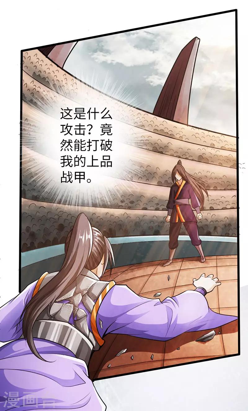 第56话4