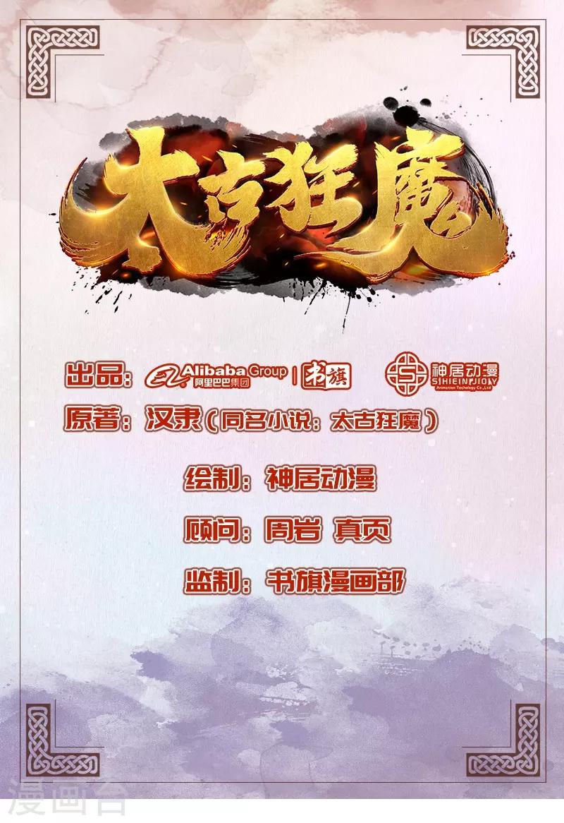 第34话0