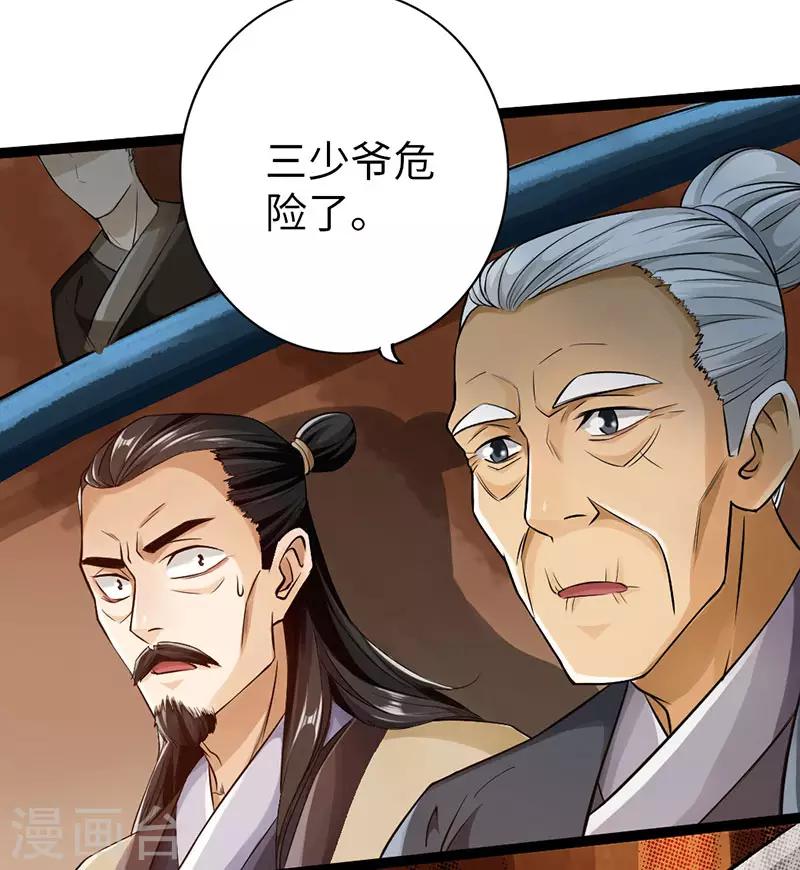 第58话1