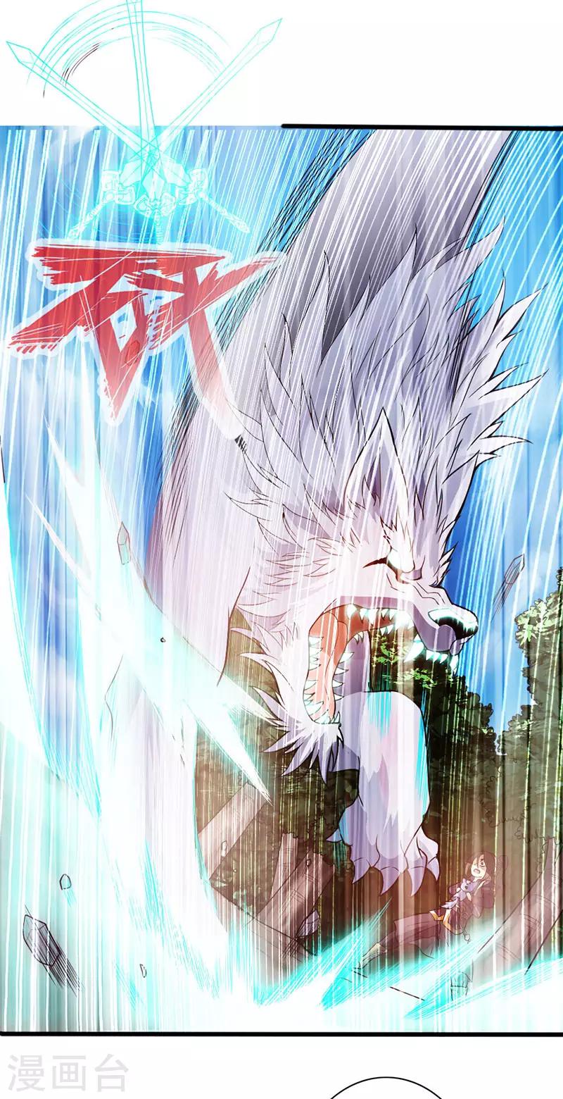 第38话8