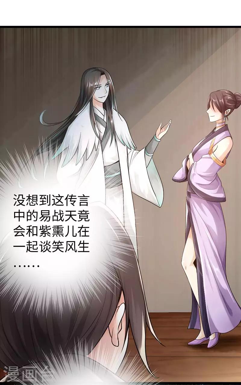 第49话13