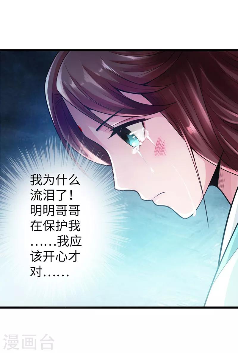 第18话15