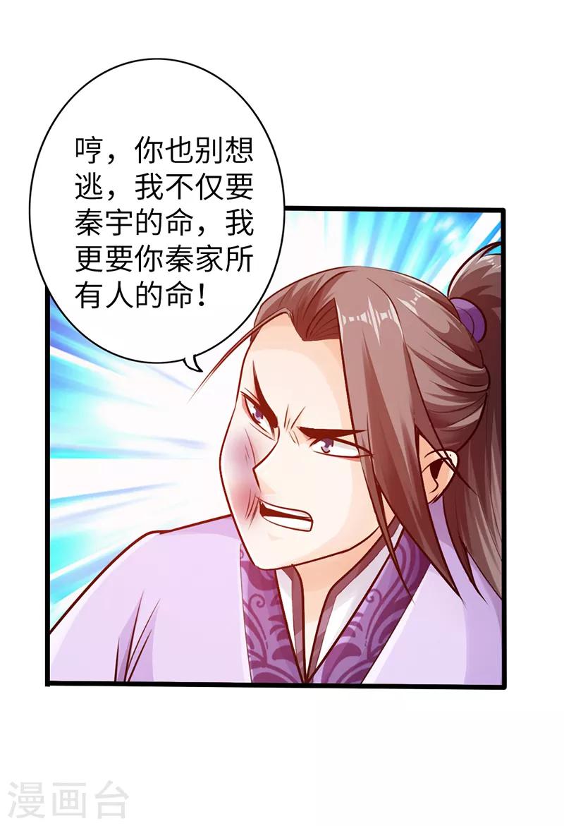 第22话20
