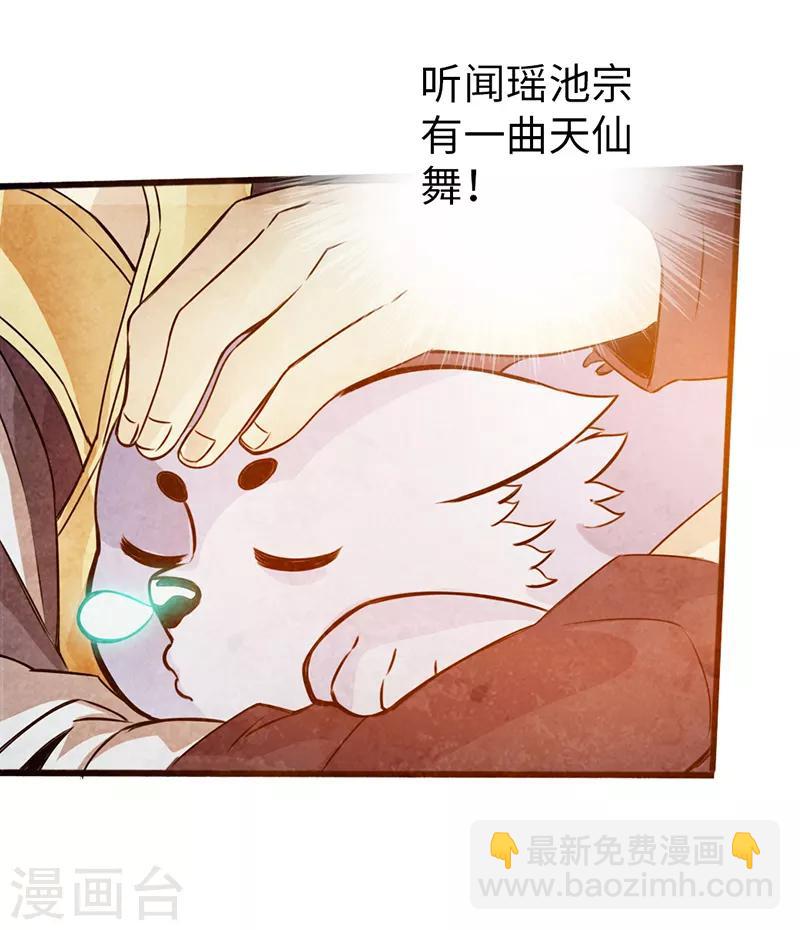 第40话18