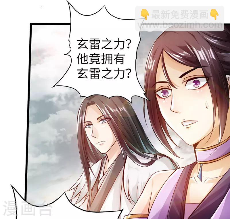第57话22
