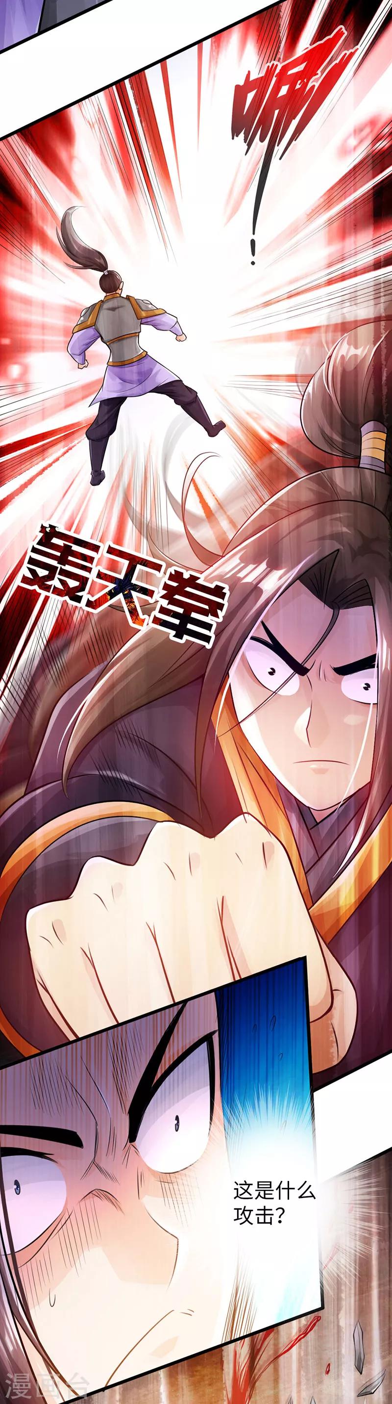 第55话34