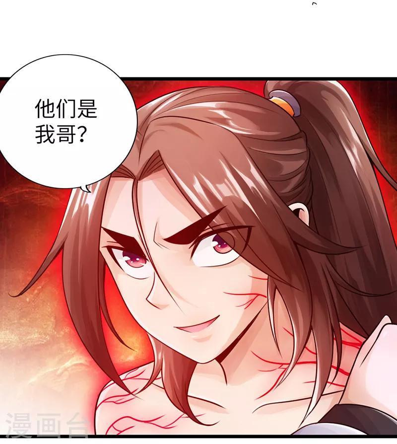 第20话25