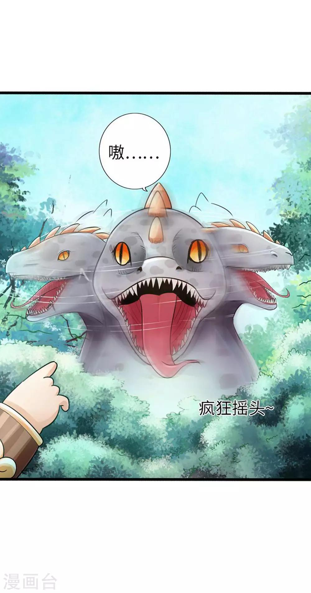 第30话17