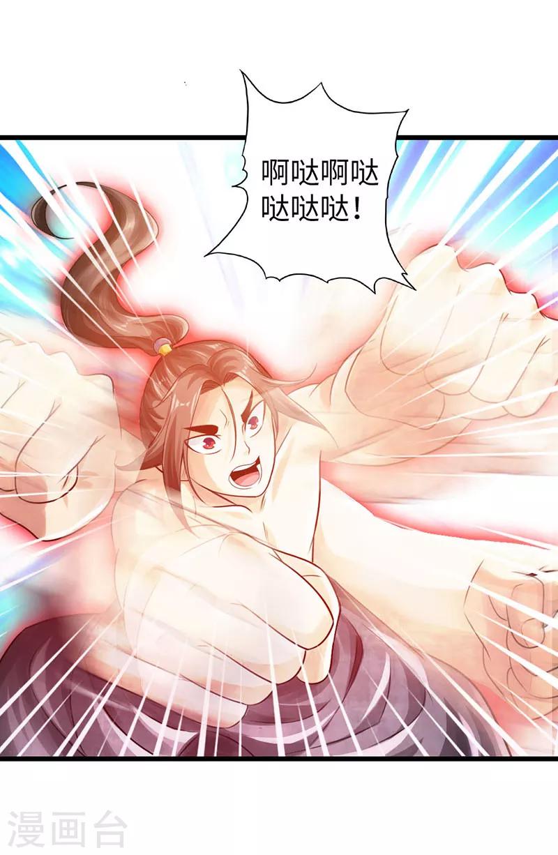 第18话29