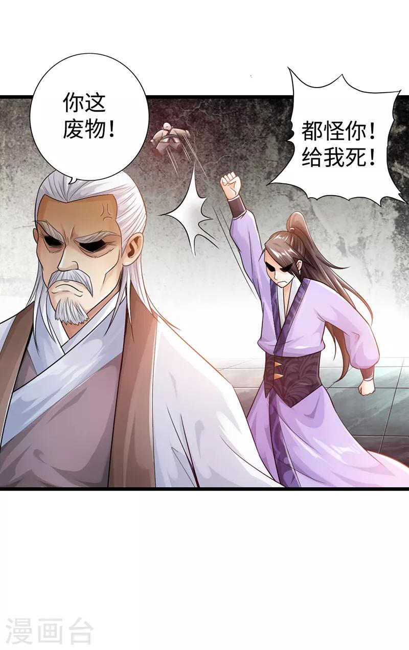 第24话30