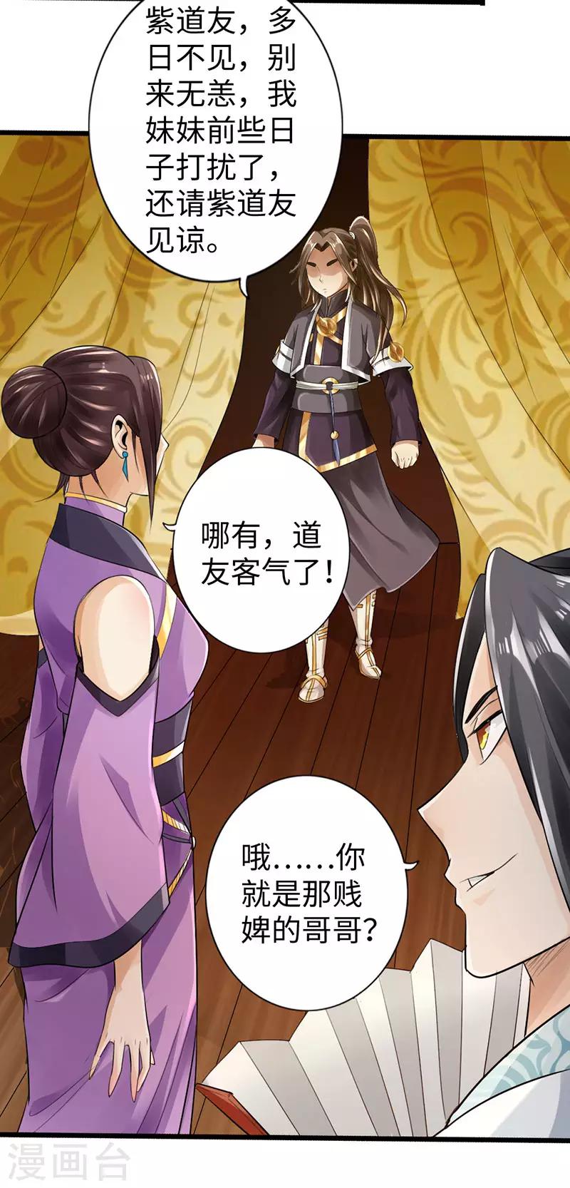 第46话22