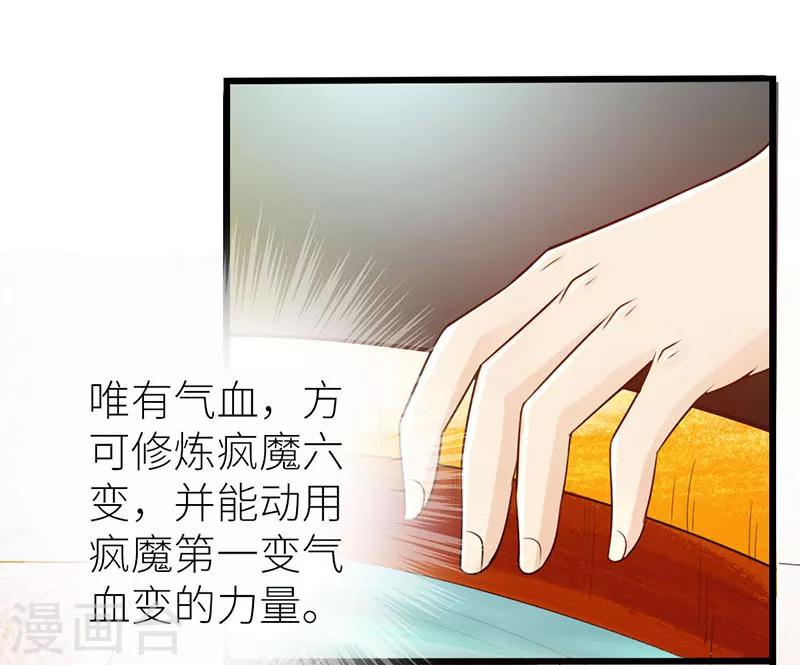 第15话32