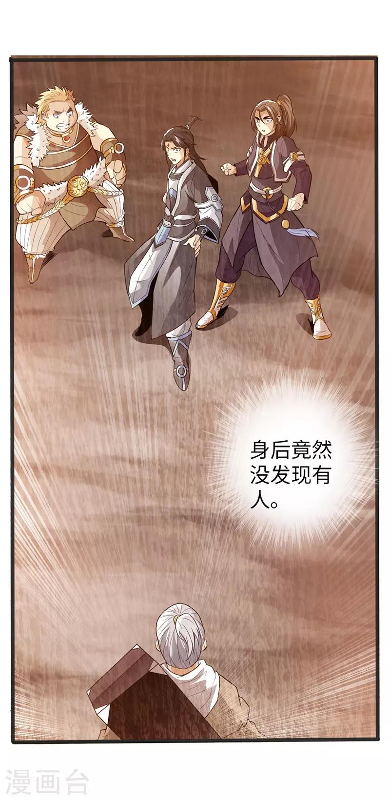 第35话30