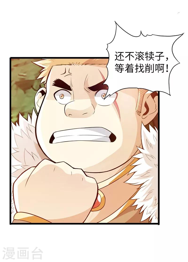 第36话2