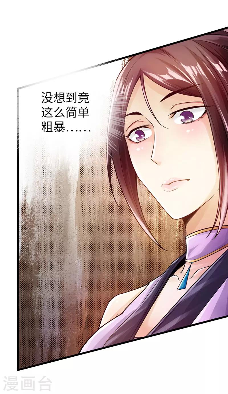 第56话21