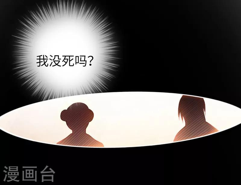 第23话2