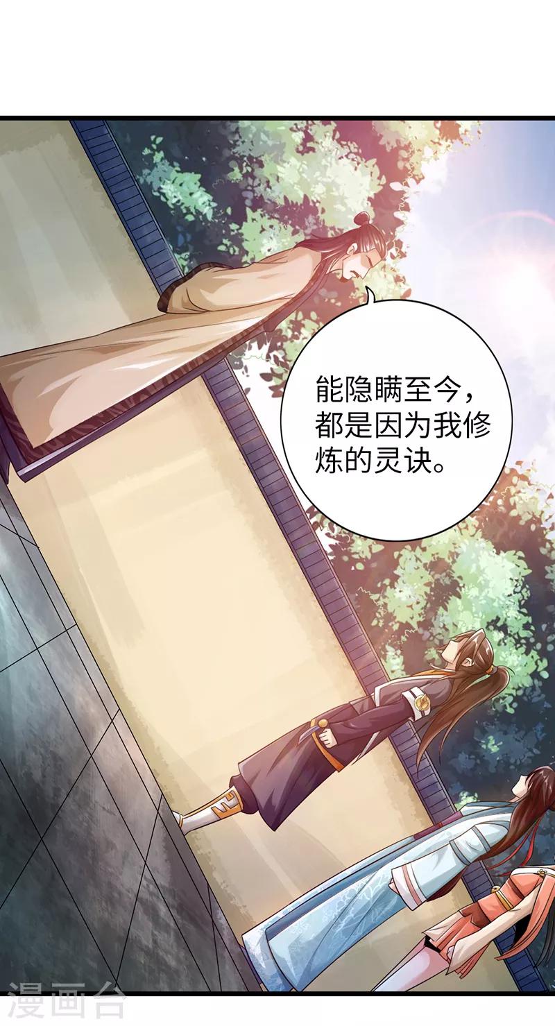 第25话15