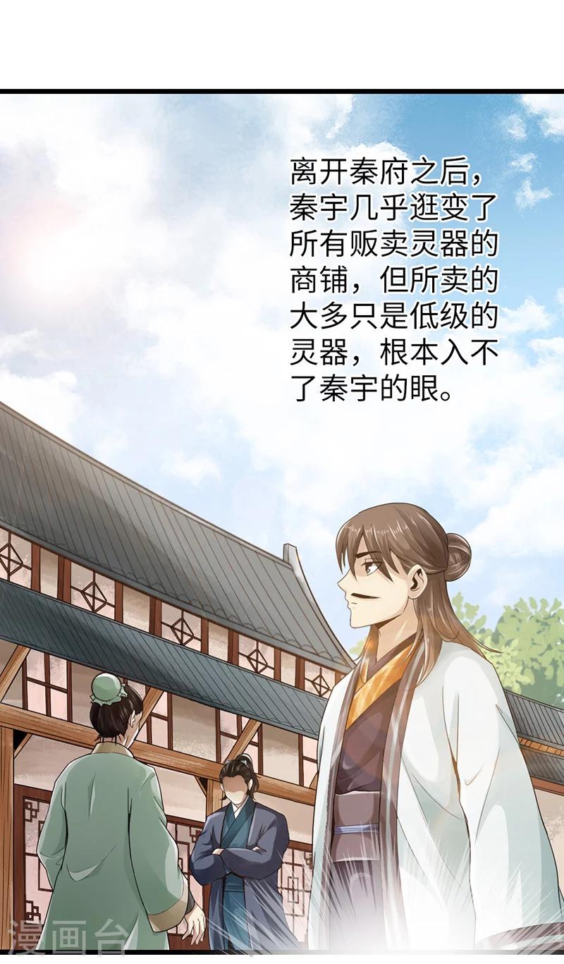 第11话12