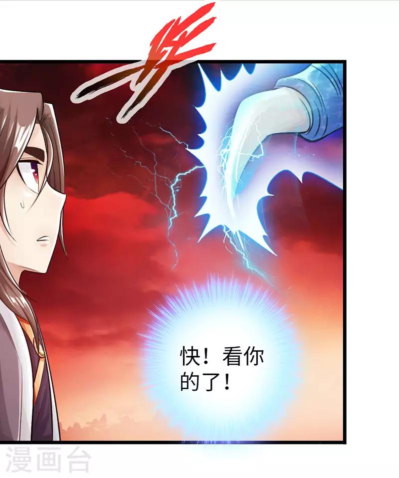 第43话21