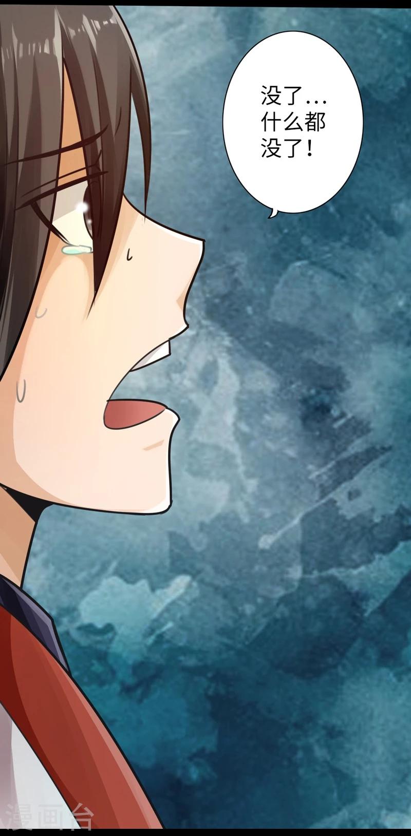 第7话14