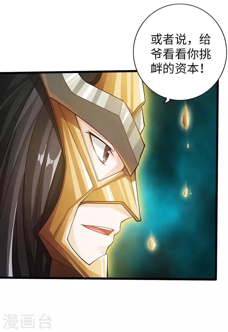 第57话5