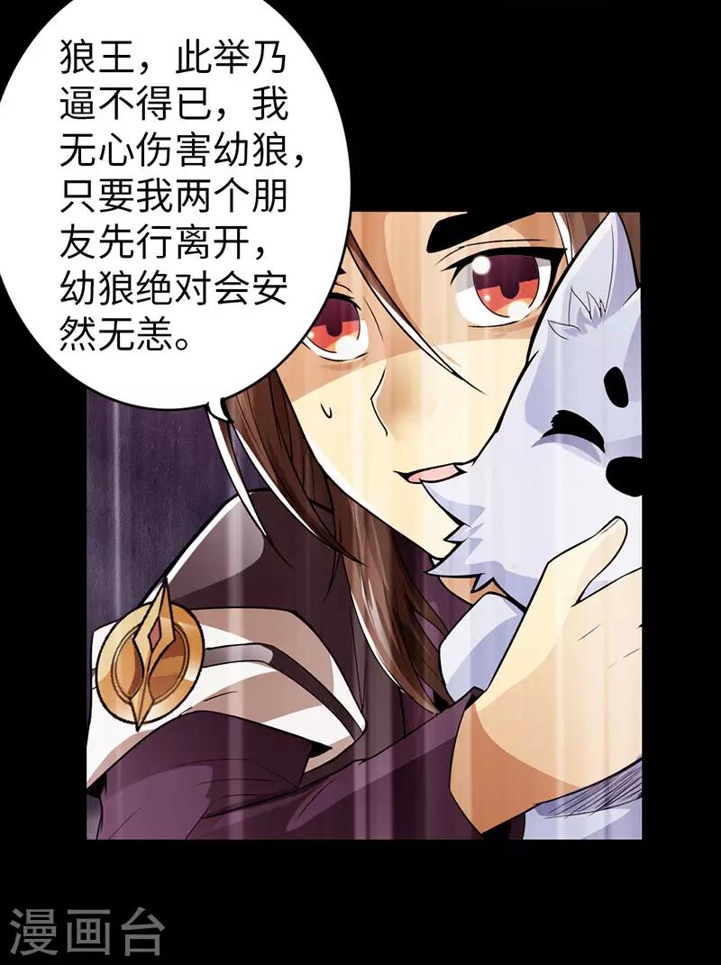 第37话30
