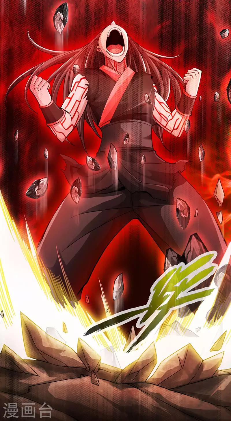 第58话30