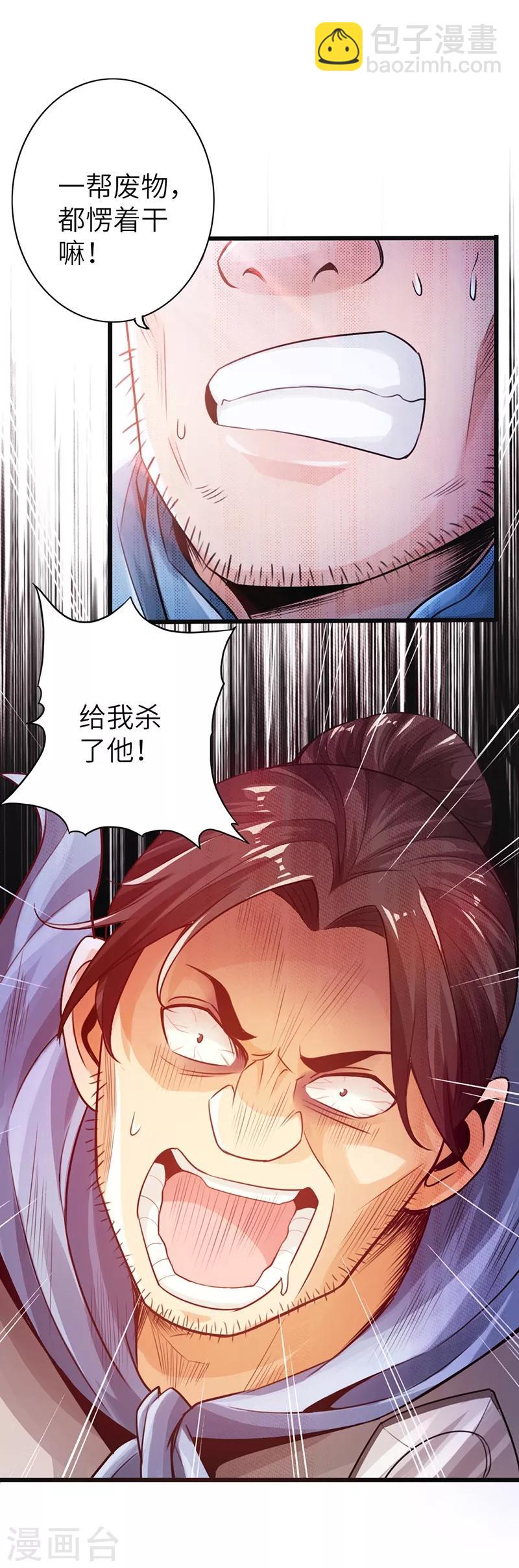第14话5