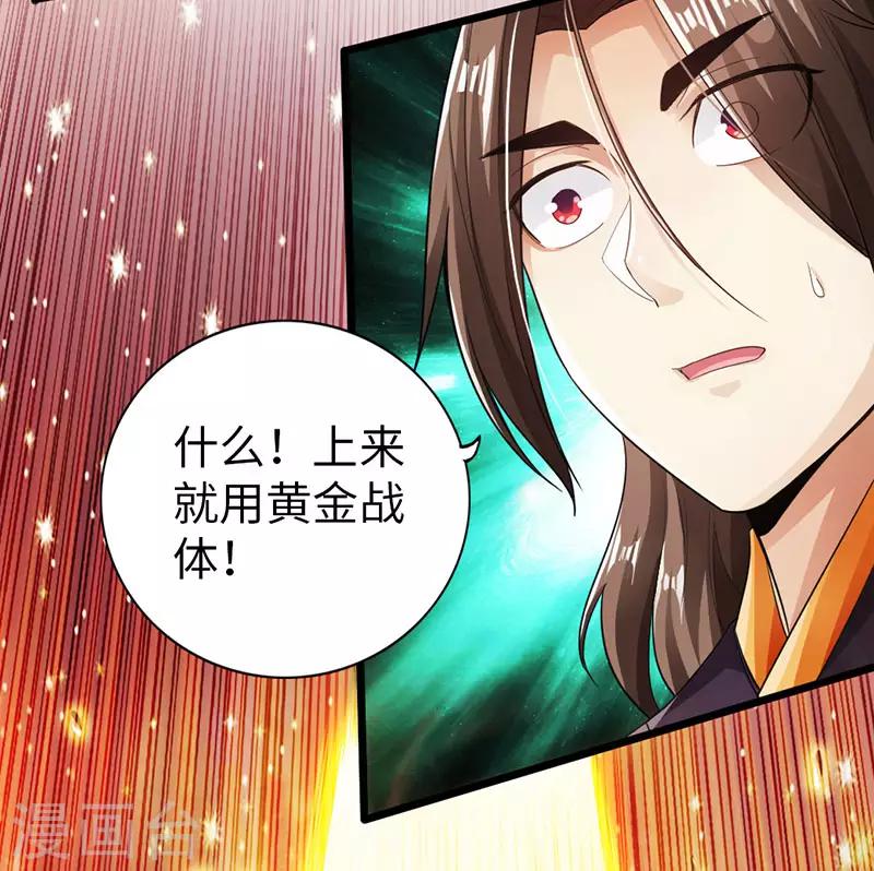 第57话3