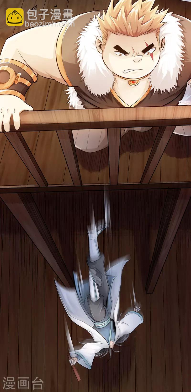 第47话13